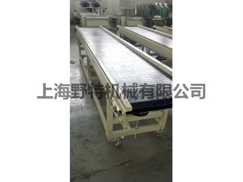 Plate Chain Conveyor 01