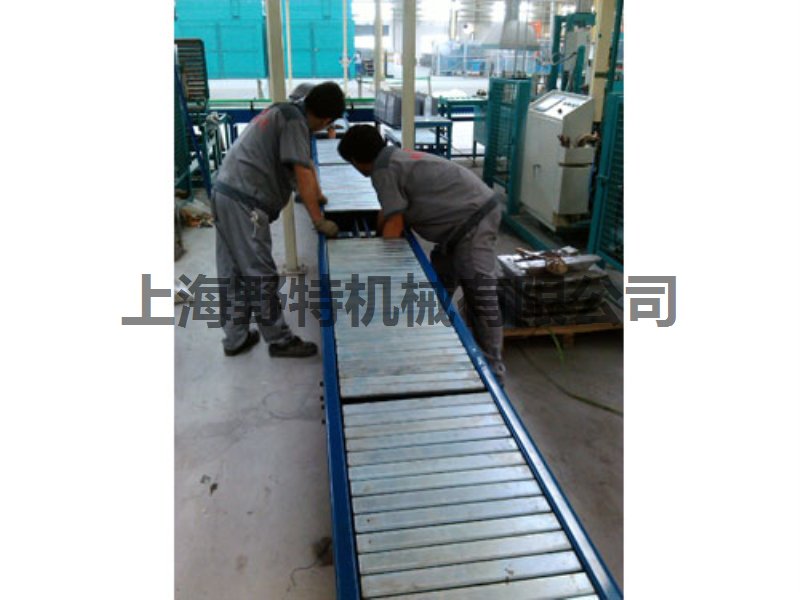 Plate Chain Conveyor 03