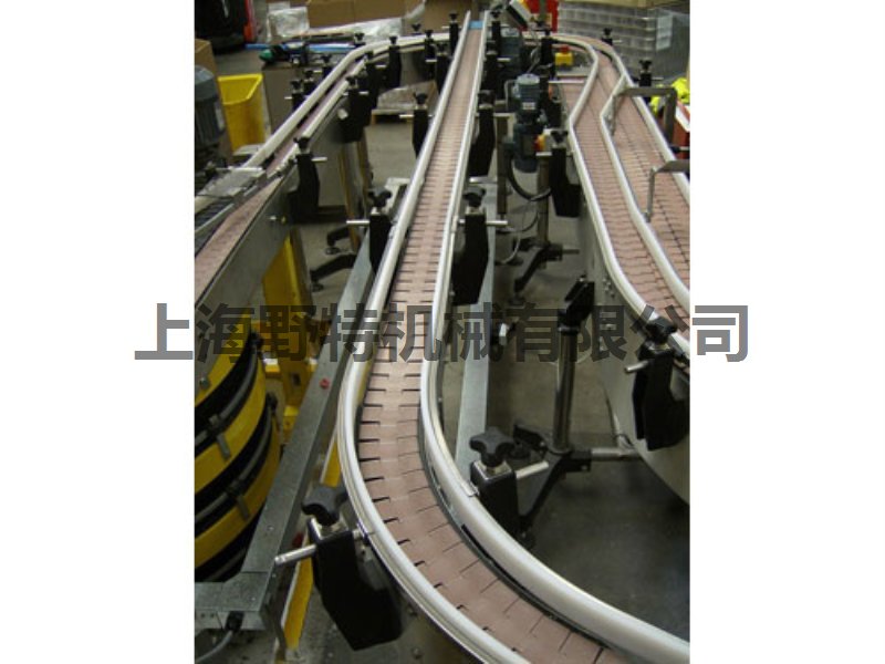 Plate Chain Conveyor 05